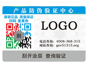 防偽標簽在母嬰行業如何應用？