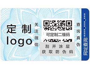 寵物狗糧防偽標簽如何使用？