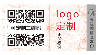 數碼防偽的應用您知道他的特點嗎？