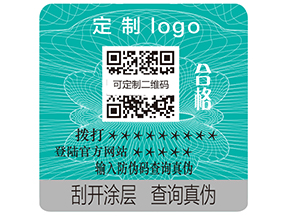 防偽技能都有哪些防偽處理方式？