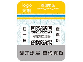 使用防偽標簽的好處有哪些呢？