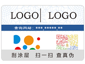 帶你深入的了解防偽技術？