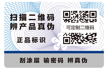 一碼多用、一碼二用