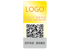 激光防偽標簽出廠的要求有哪些？