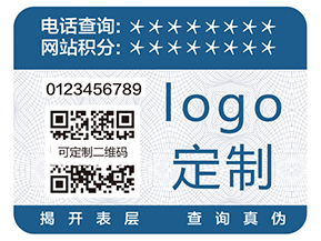 二維碼防偽標簽具有哪些功能呢？