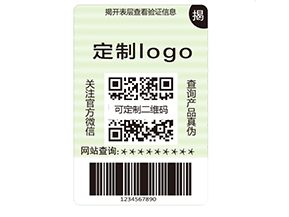 二維碼防偽標簽的優點有哪些？
