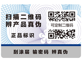 制作溯源系統有什么優勢？