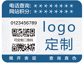 蘇州二維碼防竄貨系統具有什么優勢？