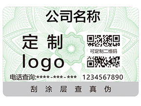 有那幾種方式可以查詢產品的真假？