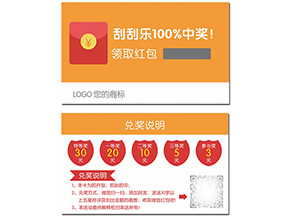 微信紅包營銷系統帶來了哪些優勢？