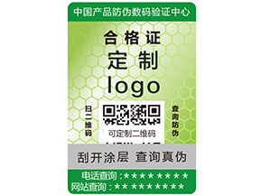 食品安全溯源系統有哪些特點作用？