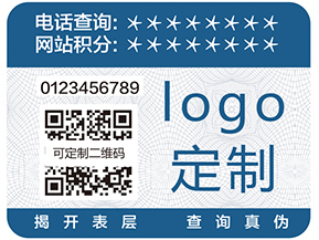 如何防竄貨？