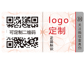 化妝品運用二維碼溯源系統有什么優勢？