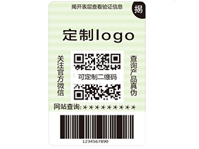 你了解多少防偽標簽材料的類型？