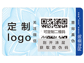 企業為了讓產品不再遭受侵害？