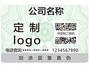 河南二維碼防偽標簽具有哪些優點？