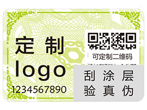 服裝吊牌如何防偽？