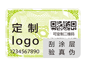 醫藥企業如何防偽？