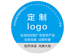 防偽標簽到底是什么？