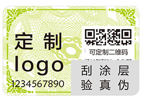 阿瑪尼紅管唇釉的防偽查詢方法有哪些？