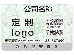 辨別牛欄山陳釀白酒的防偽查詢方法有那些？