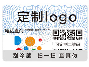 躲貓貓防偽標簽的賣點體現在哪些方面？