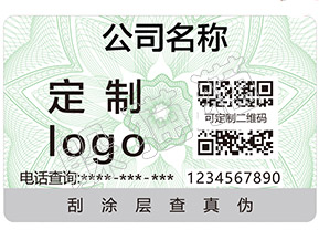 選定好電腦了嗎？別忘了看防偽標簽