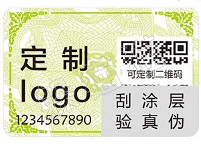 一物一碼啤酒營銷系統能給企業帶來哪些好處？