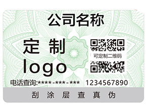 區塊鏈真的能夠更好的起到防偽作用嗎？