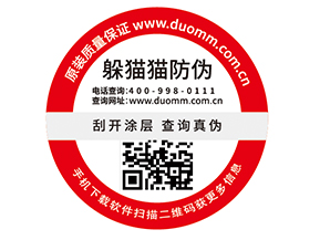 建立食品一物一碼溯源系統的意義在哪里？