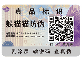 你知道二維碼溯源系統有哪些功能作用嗎？