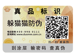 你知道食品追溯系統可以帶來哪些功能嗎？