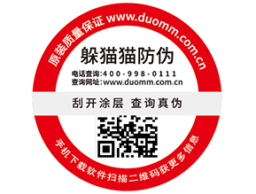 一物一碼服裝產品追溯系統，你有了解嗎？
