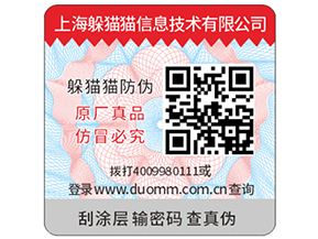 防竄貨系統對于微商可帶來的好處究竟有哪些？