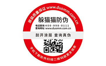 如何處理防竄貨問題，你知道方法不？.jpg