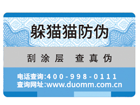 二維碼溯源系統給企業帶來的好處有哪些？