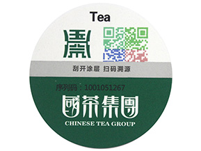 防偽標簽的種類有哪些，哪些防偽技術適合自己？