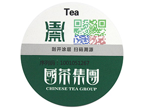  微商防竄貨系統可以實現哪些功能？