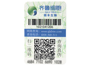 二維碼防偽技術是怎樣進行防偽的？有哪些原理？