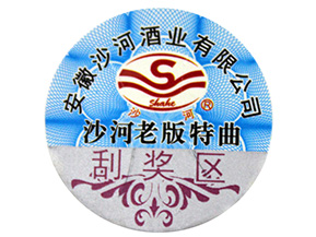 不干膠防偽標簽氣泡的原因是什么？