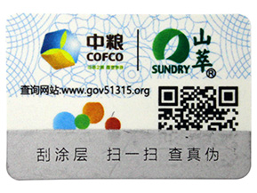 二維碼防偽標簽的優點有哪些？