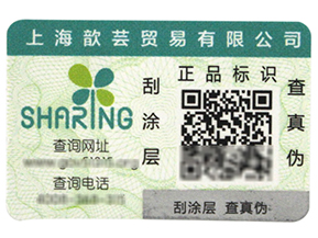 如何解決防竄貨問題，二維碼防偽標簽來告訴你