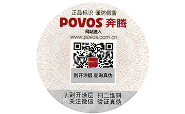 商品中加入二維碼防偽系統的優點，你知道幾個呢？.jpg