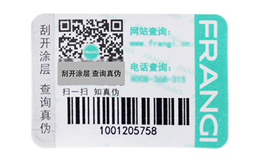 什么是一物一碼？企業啟用一物一碼抓住了哪三大核心角色？.jpg