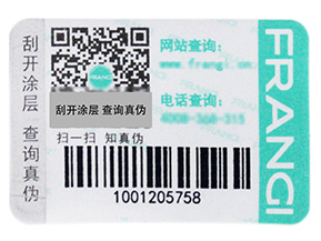 什么是一物一碼？企業啟用一物一碼抓住了哪三大核心角色？