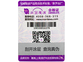 面對著竄貨問題我們應該怎么做呢？