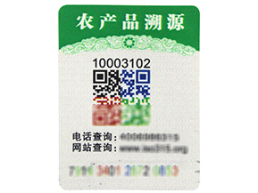 電碼防偽標簽的技術性是怎樣的？有哪些缺陷與突破呢？