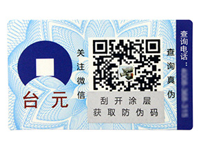 防偽溯源系統在化妝品行業是如何提高信任度的呢？