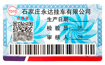 竄貨有哪些危害？.jpg