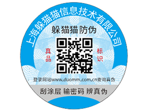 潤滑油防偽的手段有哪些，要注意